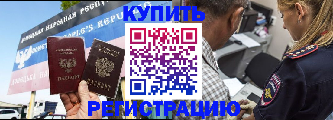 временная регистрация госуслуги в Шагонаре